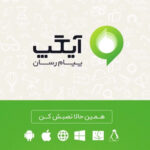 آیگپlow