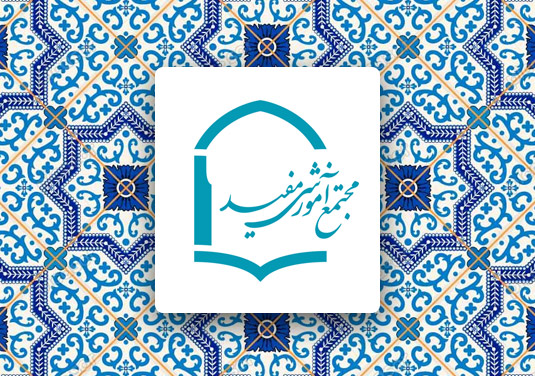 فناوری متجتمع آموزشی مفید