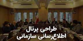 خانواده تبلیغاتی ادامه 71 Organizational Portal Web Design Link