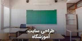 خانواده تبلیغاتی ادامه 74 Training Center Web Design Link